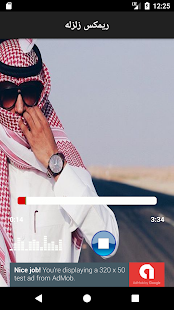 شيلات فزعة حصرية - náhled