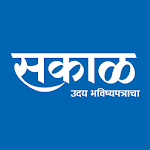 Cover Image of Baixar Notícias Marathi por Sakal 1.1.2 APK