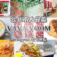 VAVA VOOM 時尚派對餐廳