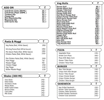 Roll Factory menu 