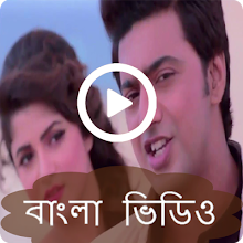 Choitali Airtel Blue Film - Bangla video song - Apps on Google Play