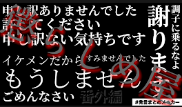 懲らしめ屋　　番外編　⚠️暴力、🔞あり