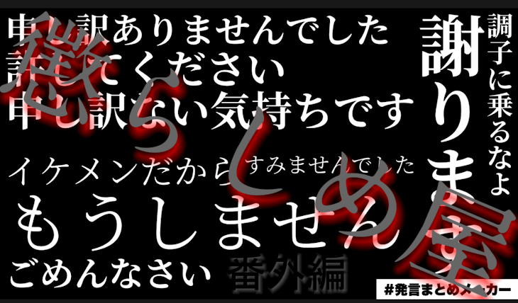 「懲らしめ屋　　番外編　⚠️暴力、🔞あり」のメインビジュアル