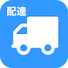 DeliveryAlert - 配達追跡、再配達防止対策 icon