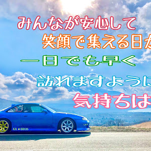 シルビア S14 後期