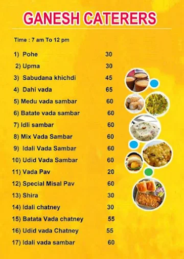 Jay Ganesh Bakery & Snacks Centre menu 