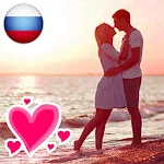 Cover Image of Descargar романтические любовные послания 2020 1.0 APK