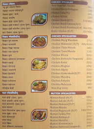 Barsana Family Restaurant menu 2