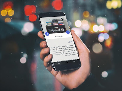 اساليب تقوية الذاكرة و الحفظ بدون انترنت ‎(圖3)-速報App