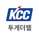 Download KCC투게더웰 For PC Windows and Mac