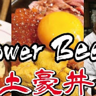 Power Beef 日式烤牛肉飯小酒館