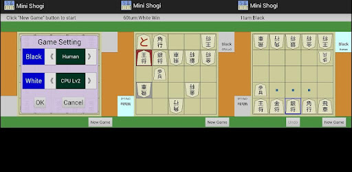 Unduh Mini Shogi APK untuk Android (Gratis)