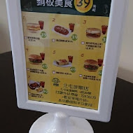 麥味登精緻早餐(汐止連興店)