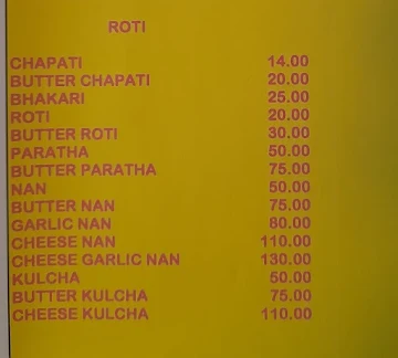 Annapurna Uphar Gruha menu 