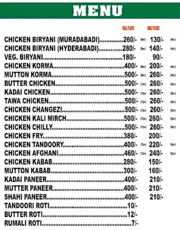 Al-Bake Chicken Corner menu 