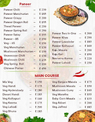 Galande Market menu 6