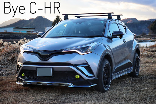 C Hr Zyx10のありがとうc Hr ありがとうcartune 乗り換えします 地球に優しいオフロード スタイル どこでも映える仕様に関するカスタム メンテナンスの投稿画像 車のカスタム情報はcartune