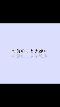 「カップル」のメインビジュアル