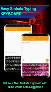 Sinhala Keyboard App(圖3)-速報App