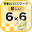 6マス×6マス 難しいクロスワード 無料印刷OK! 暇つぶしゲーム 広告無し Download on Windows