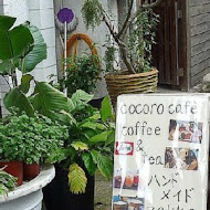 Cocoro Cafe