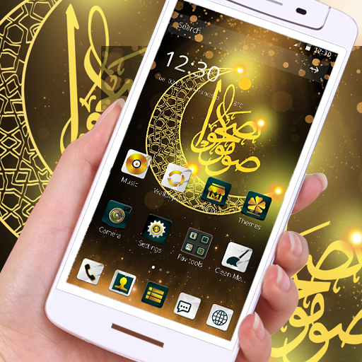 The Islamic Ramadan Moon Theme