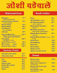 Joshi Wadewale menu 5