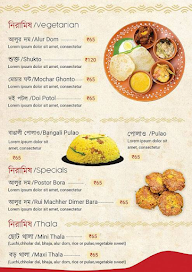 A One Biryani menu 1