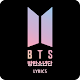 BTS Lyrics (Offline) Download on Windows