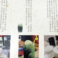 明森宇治抹茶專賣店(存中本店)