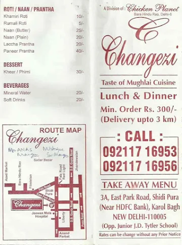 Changezi menu 