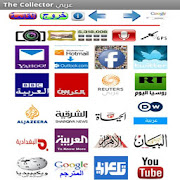 The Collector - عربي - مجاني ‎  Icon