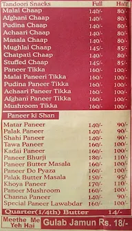 Balaji Rasoi menu 1