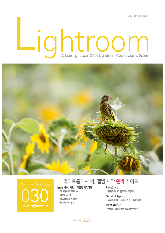 Lightroom-Magazine-Issue-030-by-Jusanji