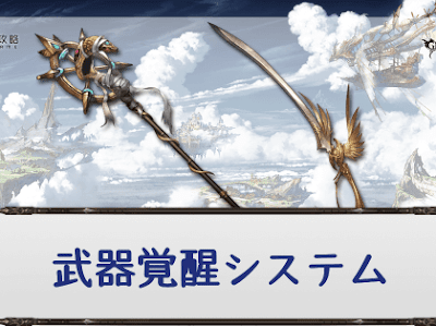 [無料ダウンロード！ √] ��ラブル アンノウン武器 一覧 273026