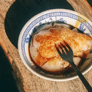 董家肉圓(三哥的店)