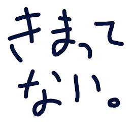 宙（そら）からのお知らせです。絶対見てください！マジでお願いします！