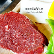 好神燒肉