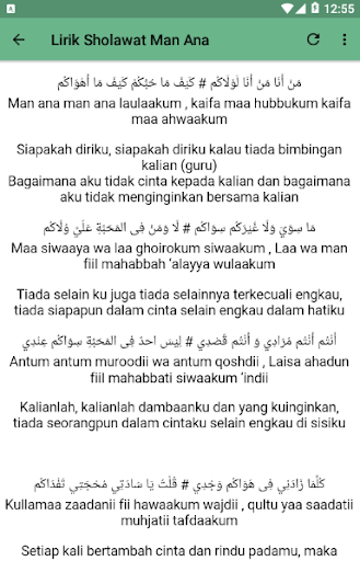 Sholawat man ana