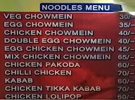 Hot Neela Madhaba menu 2