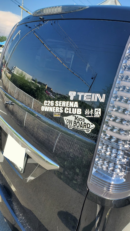 セレナの暑い、、暑いぞおおお！！・熱中症に気をつけて!!・ステッCARTUNE・近況報告(笑)・低すぎずワルすぎない中途半端な車に関するカスタム事例の投稿画像7枚目