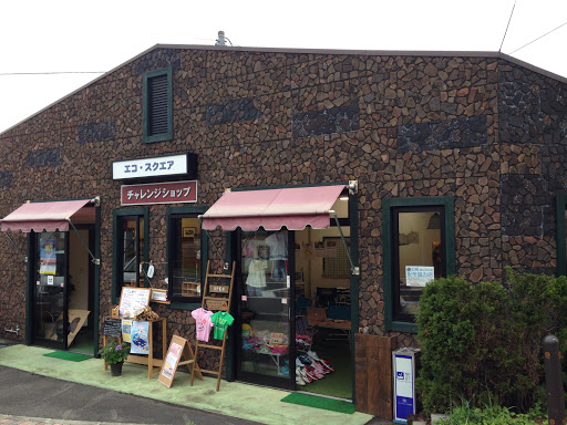 富士山アウトドアミュージアム