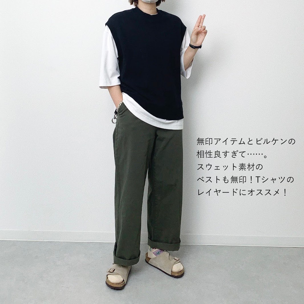 動きやすくて 持ってて間違い無し 無印良品 の ストレッチチノパン コーデ集 Trill トリル
