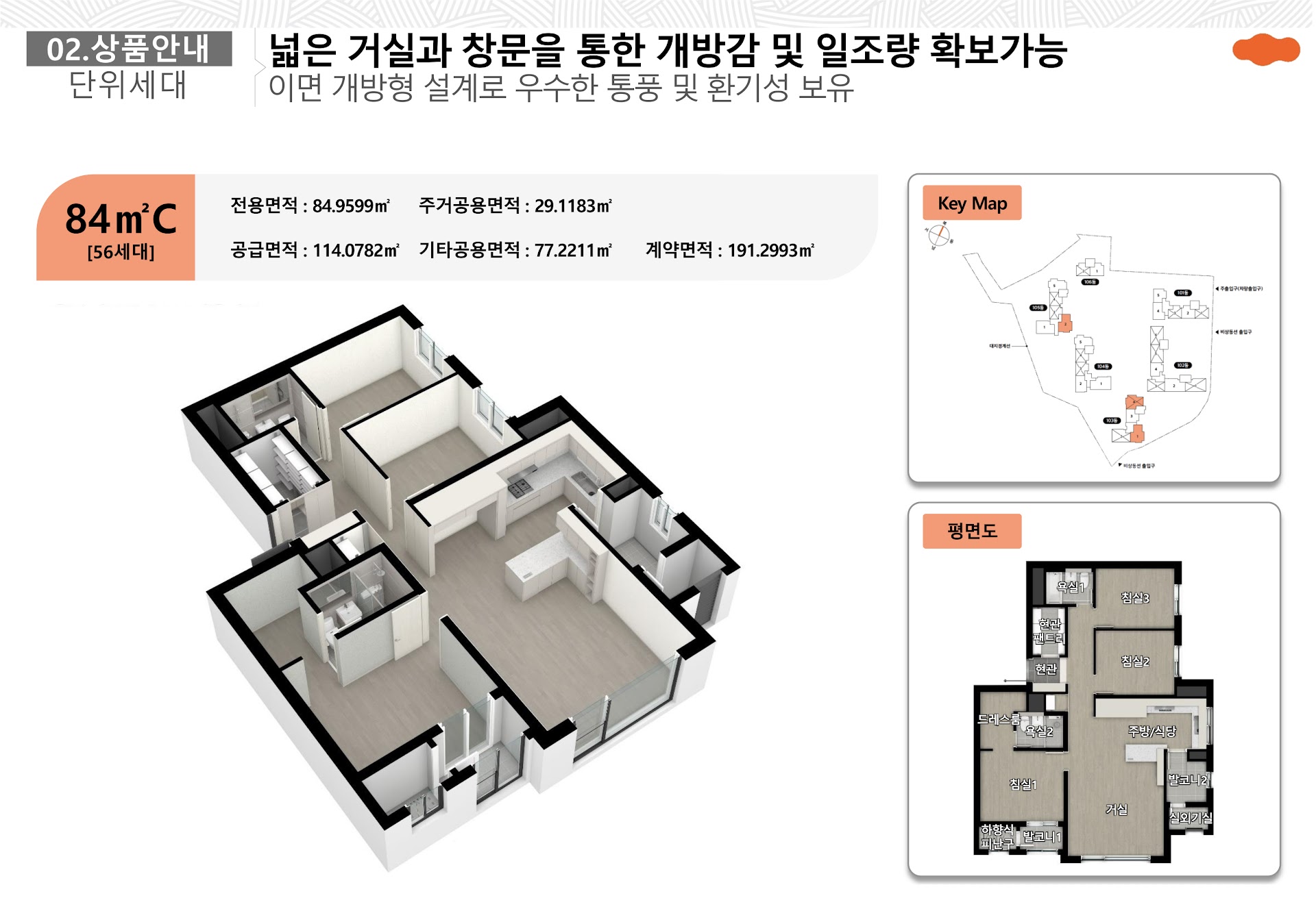 영업팀_교육자료(전달)-11.jpg