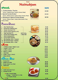 Hotel Naivedyam menu 1