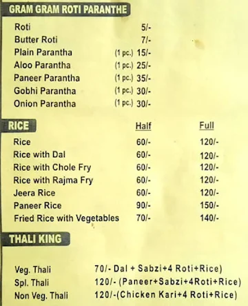 Punjabi Rasoi menu 
