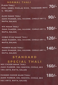 Standard Restaurant menu 2