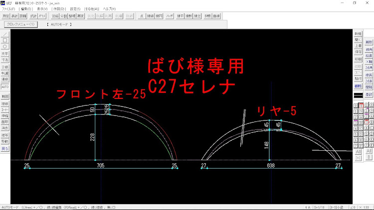 の投稿画像1枚目