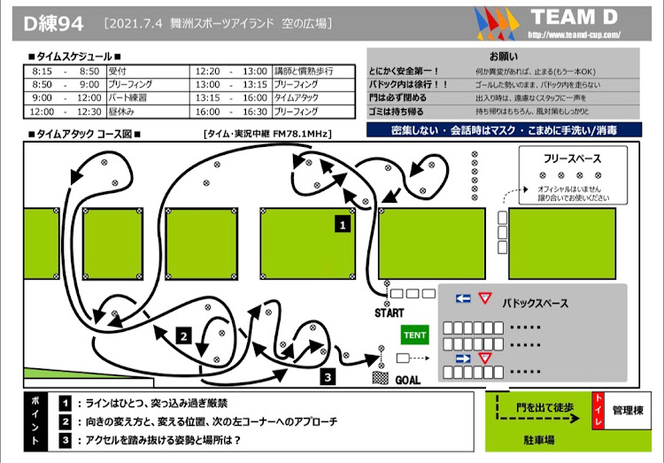 の投稿画像6枚目