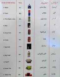 Kabul Dubai Restaurant menu 1